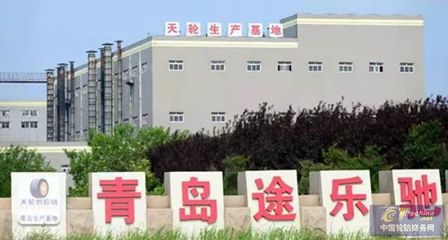 中國化工集團擬5.77億元轉(zhuǎn)讓青島橡六集團 輪胎大廠進入整合期