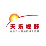 公司介紹視野天樂(北京)國際貿(mào)易 - 艾特貿(mào)易網(wǎng)商鋪展示