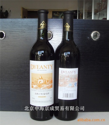 批發(fā)【王朝dyeanty】750ml高級干紅葡萄酒_食品、飲料_世界工廠網(wǎng)中國產(chǎn)品信息庫