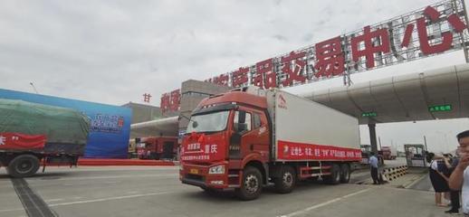 2021“甘味”特色農(nóng)產(chǎn)品貿(mào)易洽談會開幕,93家企業(yè)簽下45億元大單