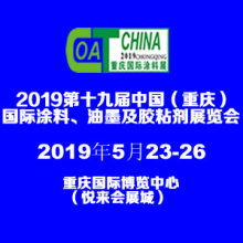 北京中國國際貿(mào)易促進(jìn)委員會(huì)化工行業(yè)分會(huì)